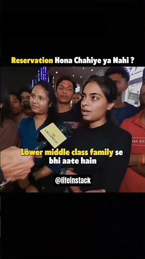 what's your point of view in reservations?? #reservation #removereservation #generalknowledge #ews