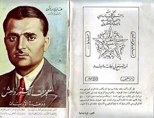 Dr Dahesh - Alchetron, The Free Social Encyclopedia