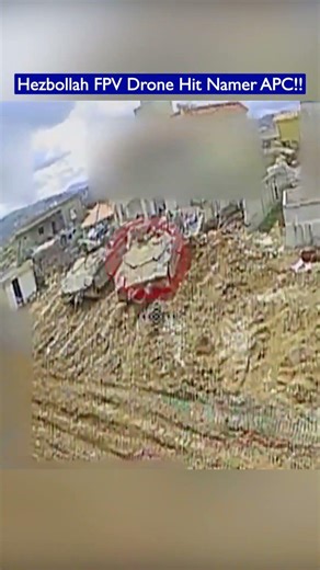 Hezbollah FPV Drone Hits Israeli Namer APC on Frayz Hill