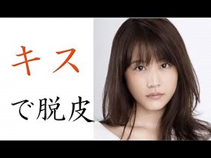 有村架純がキスで「脱皮」？