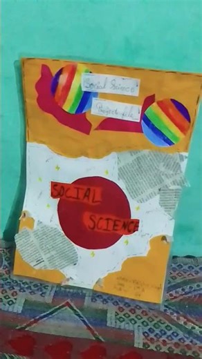 #social science project file decoration idea 💡#subscribe for more such videos