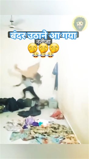 बंदर को आना पडा😱#anilmal #monkey #shorts #funny