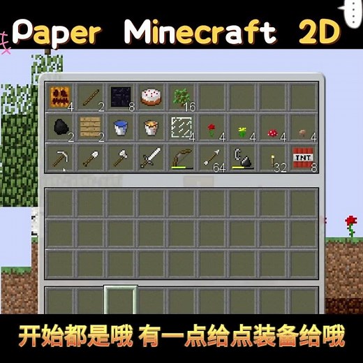 2D Minecraft game in browser Paper Minecraft 2D Scratch 1