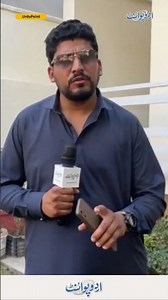 Four Family Members Brutally Murdered in Islamabad - What Are The Real Facts?