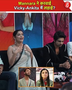 238K views · 2.2K reactions | Ankita Lokhande shouts on Mannara for flirting with Vicky Jain Ankita Lokhande shouts of Mannara Chopra for flirting with her husband Vicky Jain. | Bollywood Bubble - Hindi | Facebook