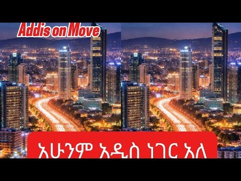 Addis Ababa is rising