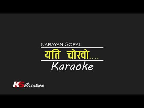 NARAYAN GOPAL || YETI CHOKHO || KARAOKE WITH LYRICS