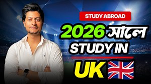 12K views · 150 reactions | Planning to Study in the UK in 2026? This...