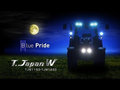 【公式PV】 ISEKI トラクタ T.JapanW 3 シリーズ full