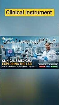 Introduction to Clinical Laboratory Equipment || Introduction to Clinical Laboratory Instruments