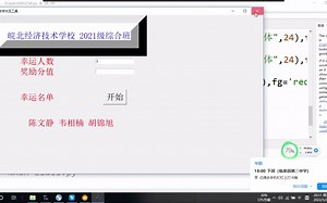python py打包成exe