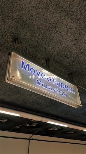 Flying to Athens for Delicious Gyros