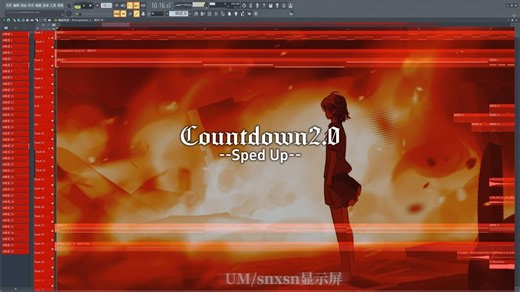 写了首超适合卡点转场的bgm！完整版来啦！