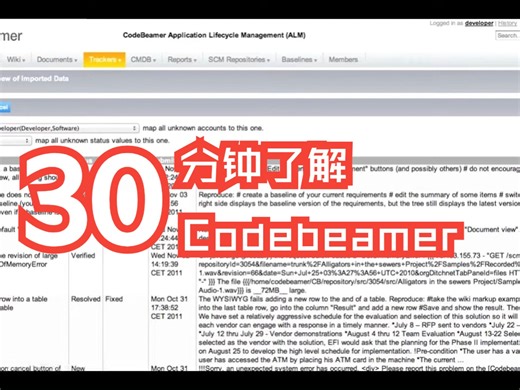 Codebeamer-如何创建或导入