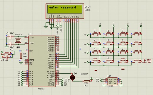 proteus密码锁仿真设计分享