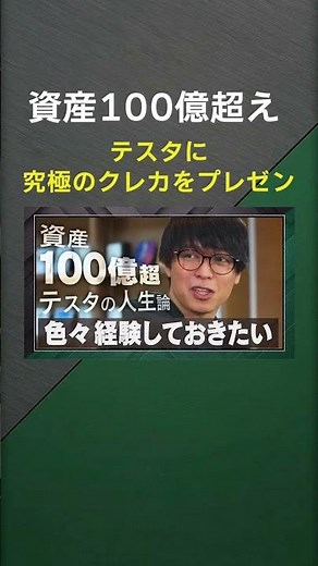[Project rejected? Tester] Top-tier! Mitsui Sumitomo Card Visa Infinite / Can I get my money's wo...