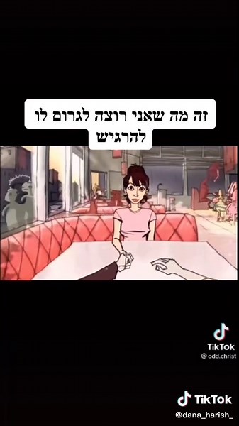 Visual Storytelling Through Animated Imagery