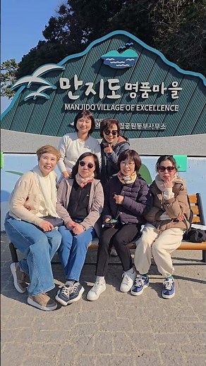 이 섬 진짜 좋다… 통영 만지도 1박3식 여행 #여행 #여행브이로그 #먹방 #먹방브이로그 #먹방쇼츠 #맛집 #travel #trip #바다 #beautiful #beauty