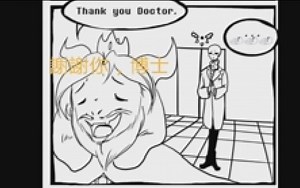 undertale動畫翻譯，Gaster的想法(中文字幕)