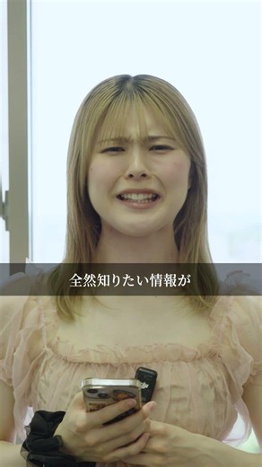 Introduction to Soka University's Website and Brochures #shorts