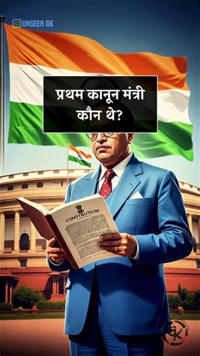 79K views · 1.9K reactions | Most Important Gk Questions And Answers In Hindi❓ Gk Question || Gk Questions And Answers || General Knowledge All In One #generalknowledge | General Knowledge All In One | Facebook