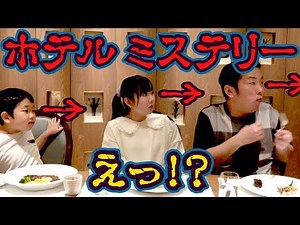 ★PriPrincess Mystery Dinner Disappeared★