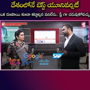 1.2M views · 10K reactions | దేశంలోనే బెస్ట్ యూనివర్సిటీ .....