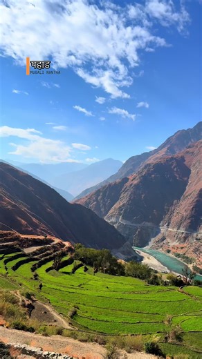 Exploring the Connection Between Bajura and Humla