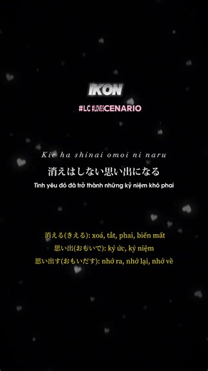 #CapCut #capcutjapan🇯🇵 #vnsteamcapcut #2lvns #歌詞動画 #日本語 #lyrics