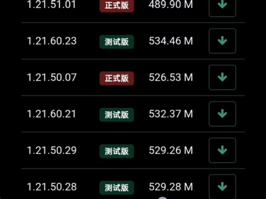 国际版mc下载及导入地图教程
