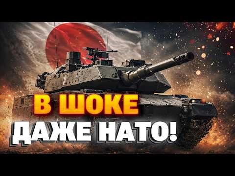 Iron MONSTER! Japan unveiled a POWERFUL TANK to the world – see what it can do. Full review.