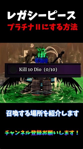 【Legacy Piece 】プレステージのプラチナⅡに昇格する方法を紹介！【レガシーピース/Roblox/ロブロックス 】