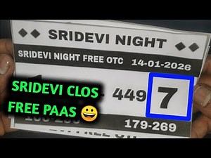 Sridevi night today 14/01/2026 | श्रीदेवी मटका | Sridevi night free otc | sridevi night otc today |