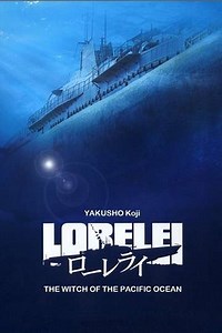 Lorelei: The Witch of the Pacific Ocean - Movie