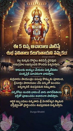 🚨 Follow These 5 Simple Hindu Rituals for Positive Blessings! 😱🙏 #bhakti #spirituality