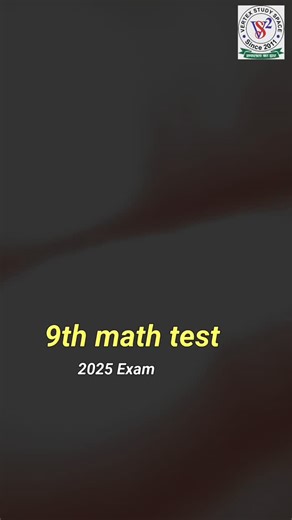 Test Class 9th Math for final exam 2026 #cbse #math #test | VS2 | Facebook