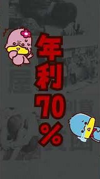 What's Rokin!①#ろうきん #中央ろうきん #労金 #中央労金 #労働金庫 #中央労働金庫 #労働組合 #WhatsRokin #働く #はたらく #福祉金融機関 #金融機関 #お金