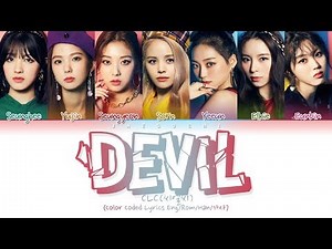 CLC (씨엘씨) - Devil (Color Coded Lyrics Eng/Rom/Han/가사)