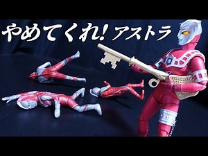 The culprit is Astra! Ultra Brothers Violation Incident