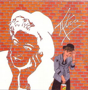 Petra / Petra & Co - Petra - Πtra