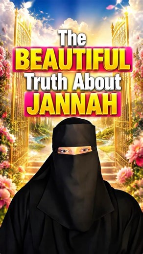 Beautiful Truth About Jannah | Huma Musharif #islamicreminder #islamicshorts #viral #shortsfeed #fyp
