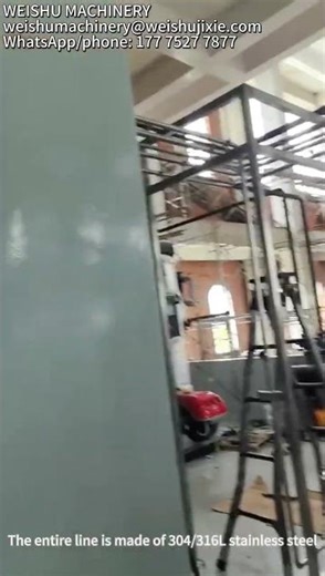 Aseptic milk production line#weishumachinery