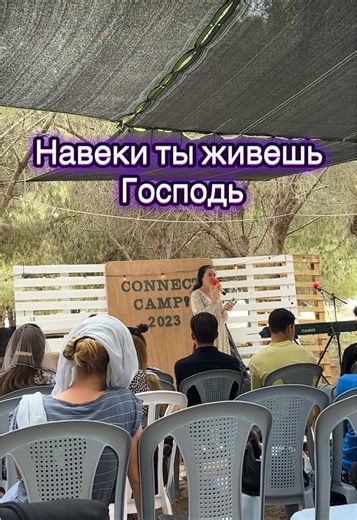 Beresheet Israel ב-TikTok