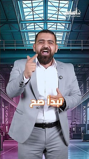 انطلاق التأسيس المجاني لطلاب المهني btec في مواد التخصص الهندسة مع | المهندس مالك ناصر|