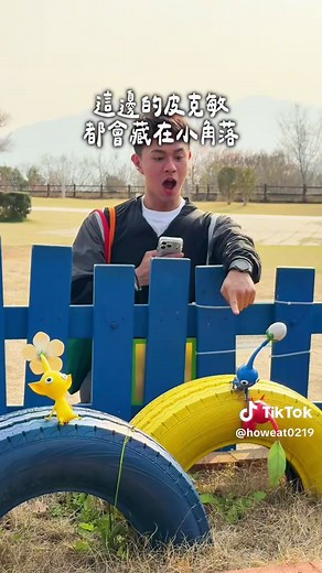 皮友到日本又有事做了！ 一定要來宮島的皮克敏公園打卡 而且一到就有特殊任務可以解 還有漂亮的明信片跟特殊版皮克敏 最重要的要買周邊也很齊全～ 吊飾、娃娃、髮夾、衣服都有 一旁餐廳還有皮克敏的甜點飲料 可以休息破任務唷～ 這邊不是在坐船過去的宮島上 需要先搭乘JR山陽線到「廿日駛」下車 在轉乘計程車到宮島服務區 路程大概十幾分鐘就可以抵達了～ 一到馬上就會跳出任務囉 - 📍宮島SA休息站Miyajima Service Area 地址｜廣島縣廿日市市上平良76 〒738-0026 Hiroshima, Hatsukaichi, Kamihera, ７６ - #日本豪吃 #皮克敏 #宮島 #日本景點 #pikmin