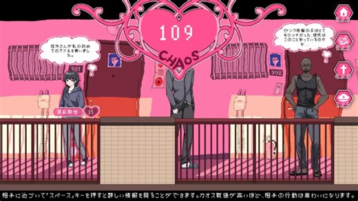 【像素互动SLG中文动态】社群审查 官方中文正式版+存档 速存 安卓直装 保姆级教程】】‘无声无泪的倾诉 为何命运 总是在 夜里才敢失声痛哭 贪 红了眼 一点点