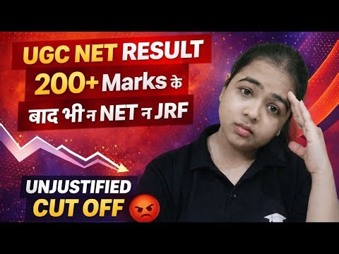 UGC NET Result 2025 | 200+ Marks But Still No NET/JRF? 😡 | Unjustified Cut-Off Explained
