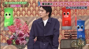 ダウンタウンDX 221103