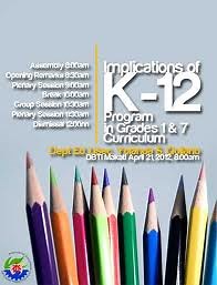 K-12 Curriculum
