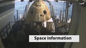 #Space information | Space Information
